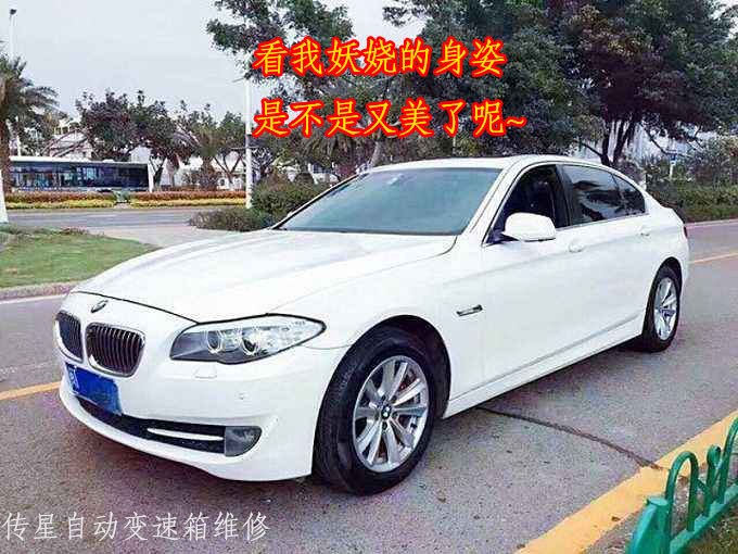 宝马5系变速箱打滑r挡不走,宝马5系变速箱打滑怎么解决