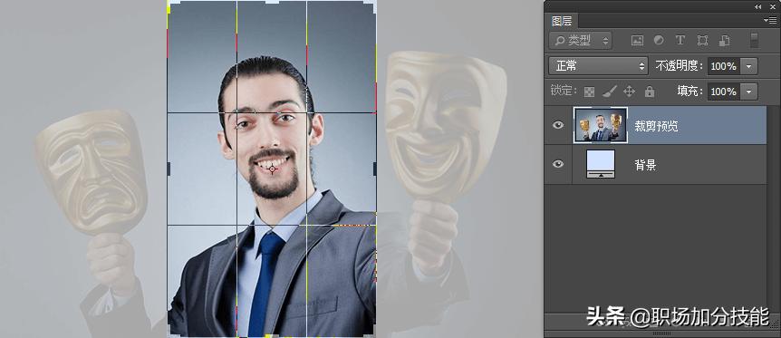 七大裁剪步骤,八大常用剪辑手法