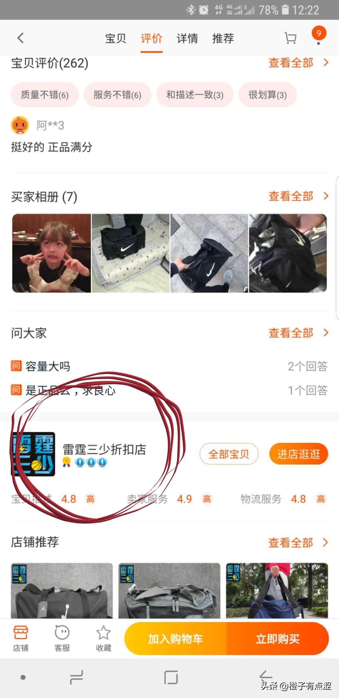 淘宝上品牌旗舰店是正品吗,淘宝特价版品牌正品是真的吗