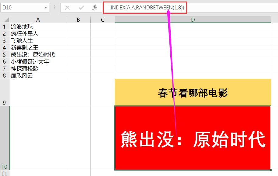今年春节档电影哪部最好看,今年最好看的春节档电影有哪些