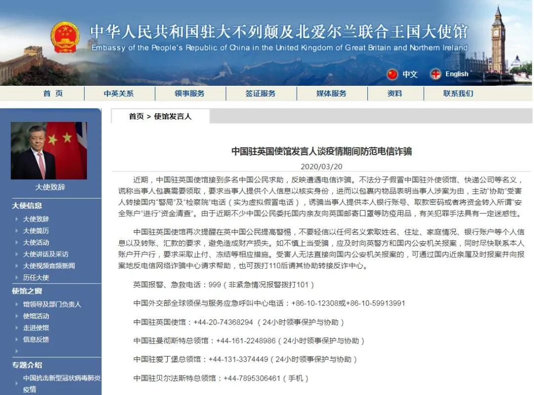 警惕疫情诈骗新套路已有多人中招,警惕疫情中的诈骗案例