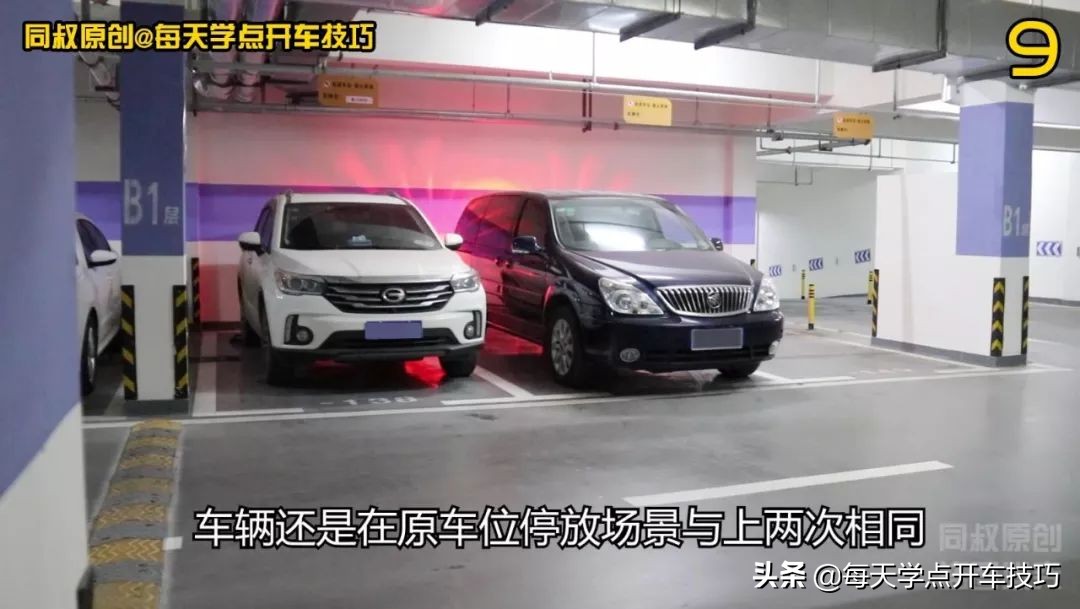 新手如何出库打方向,新手开始出库有障碍物怎么调整