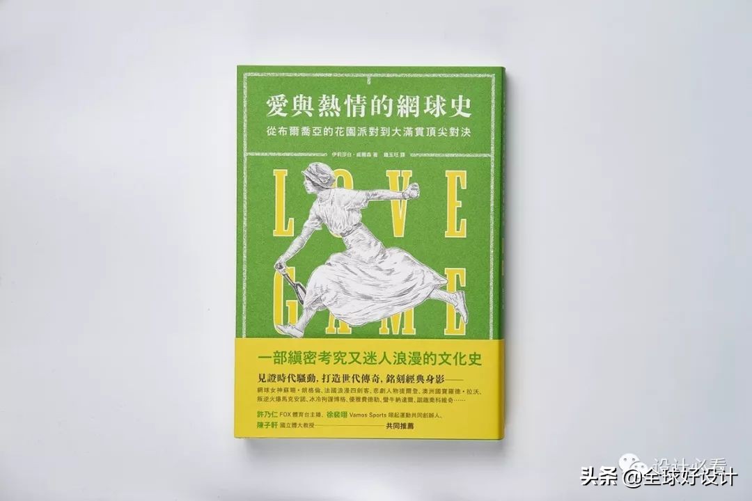 封面设计,封面设计绘画