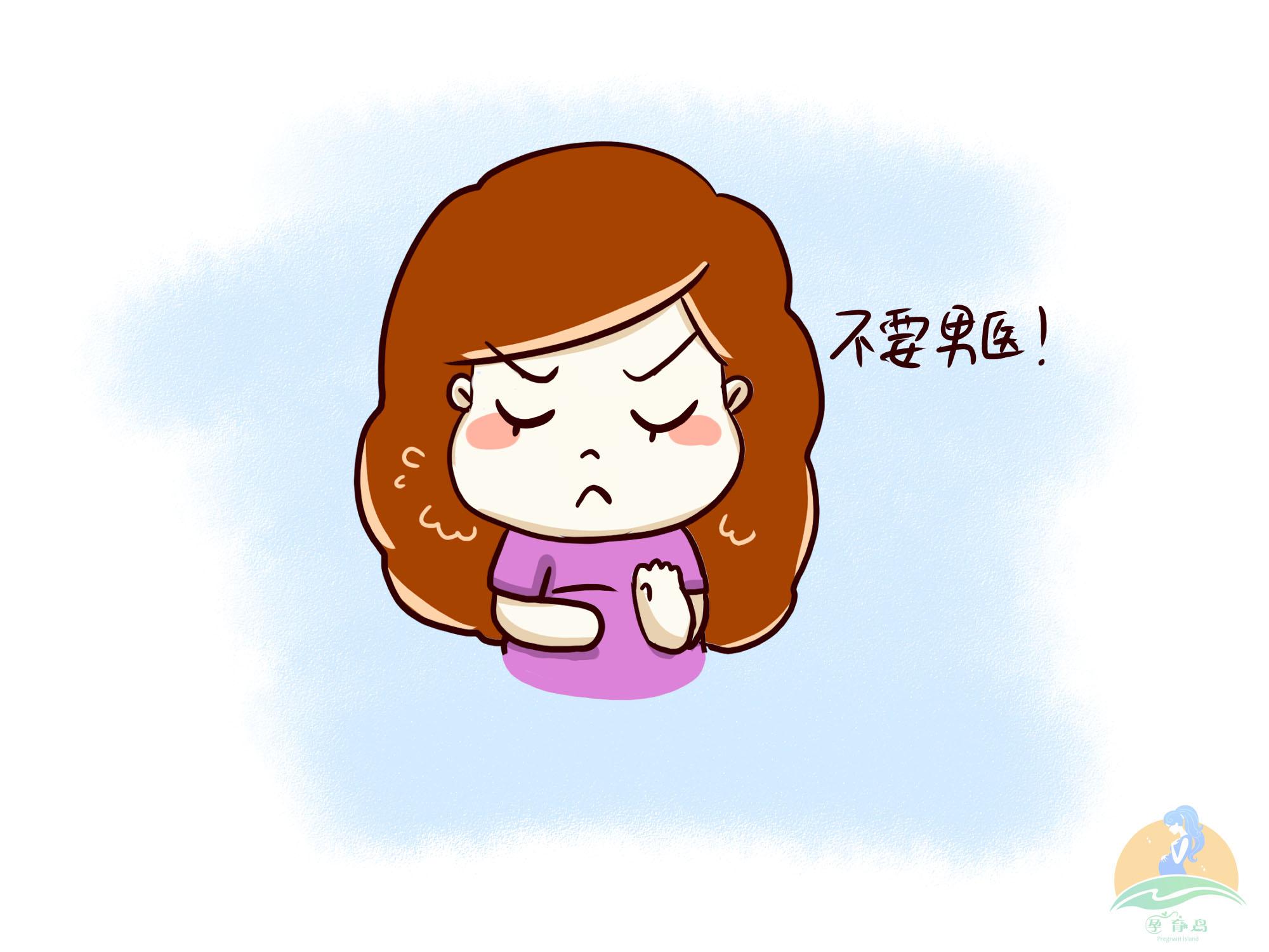 做阴超能辨别你交过几个男朋友吗,做阴超遇到男的尴不尴尬