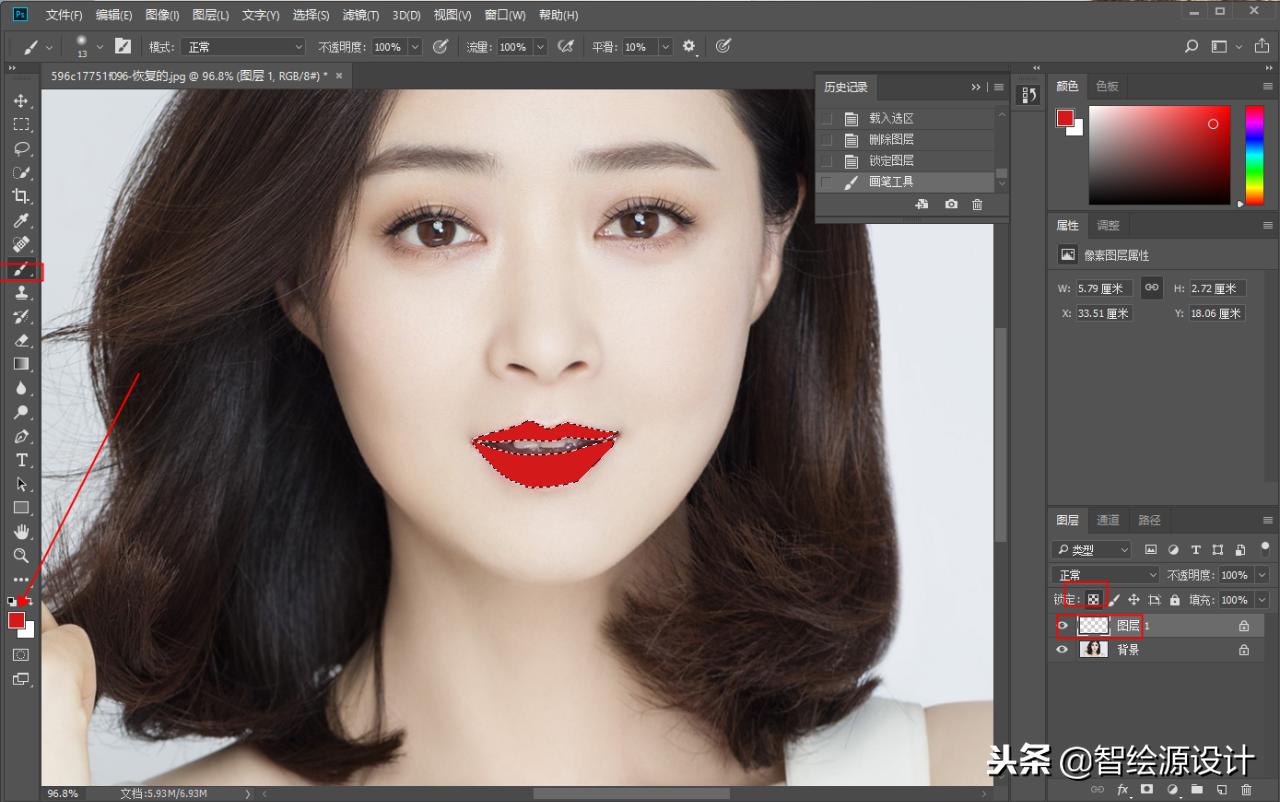 ps证件照画口红,ps口红画法教程