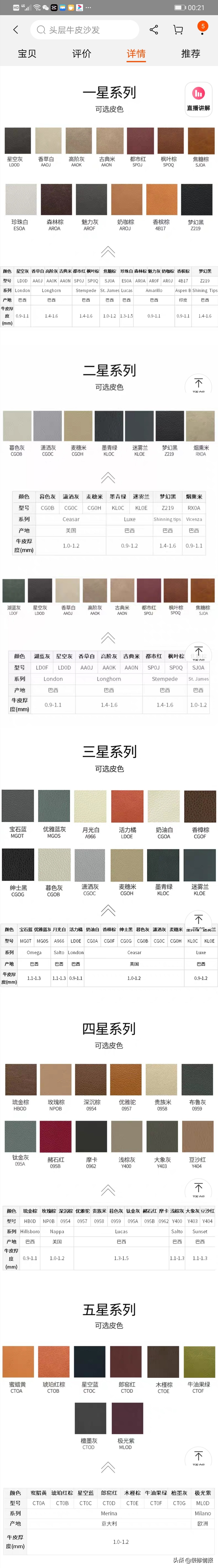 哪些沙发值得翻新,高品质沙发翻新好不好