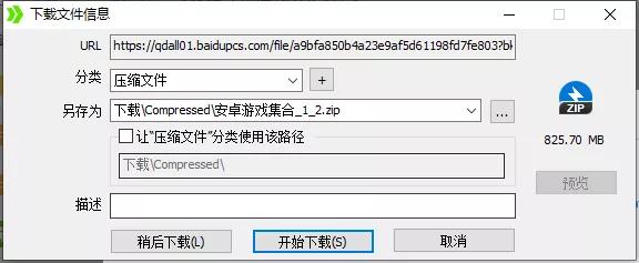 精华百度网盘,草本精华文集百度云