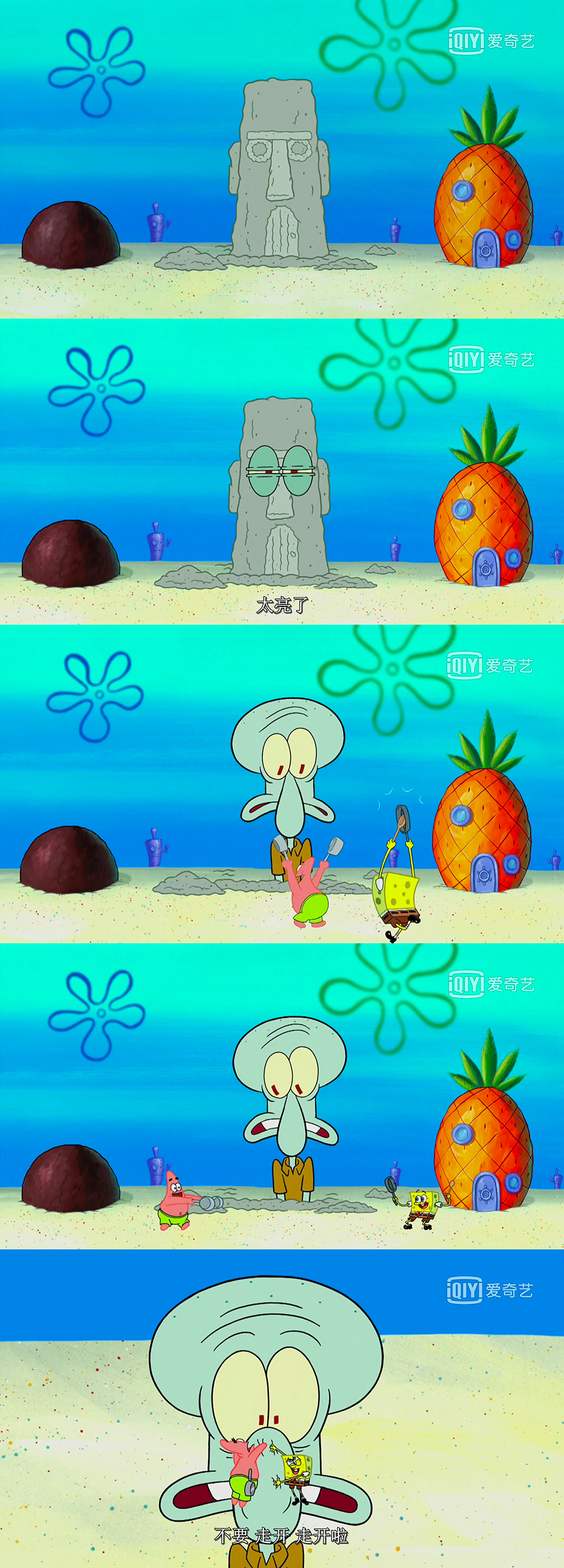 海绵宝宝童年经典片段,海绵宝宝每日一集