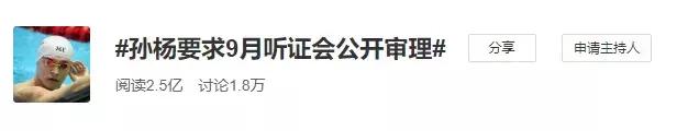 孙杨分析霍顿回应孙杨禁赛8年,2019霍顿感慨孙杨夺冠视频