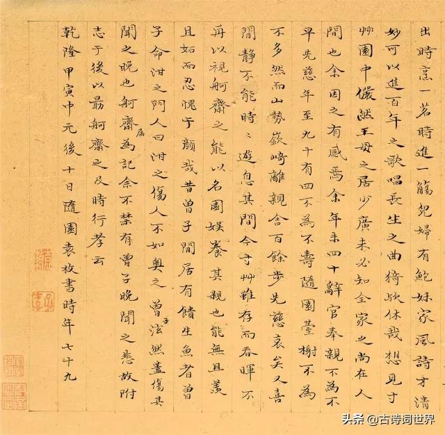 古人书房对联七言大全,古人书房对联大全集锦