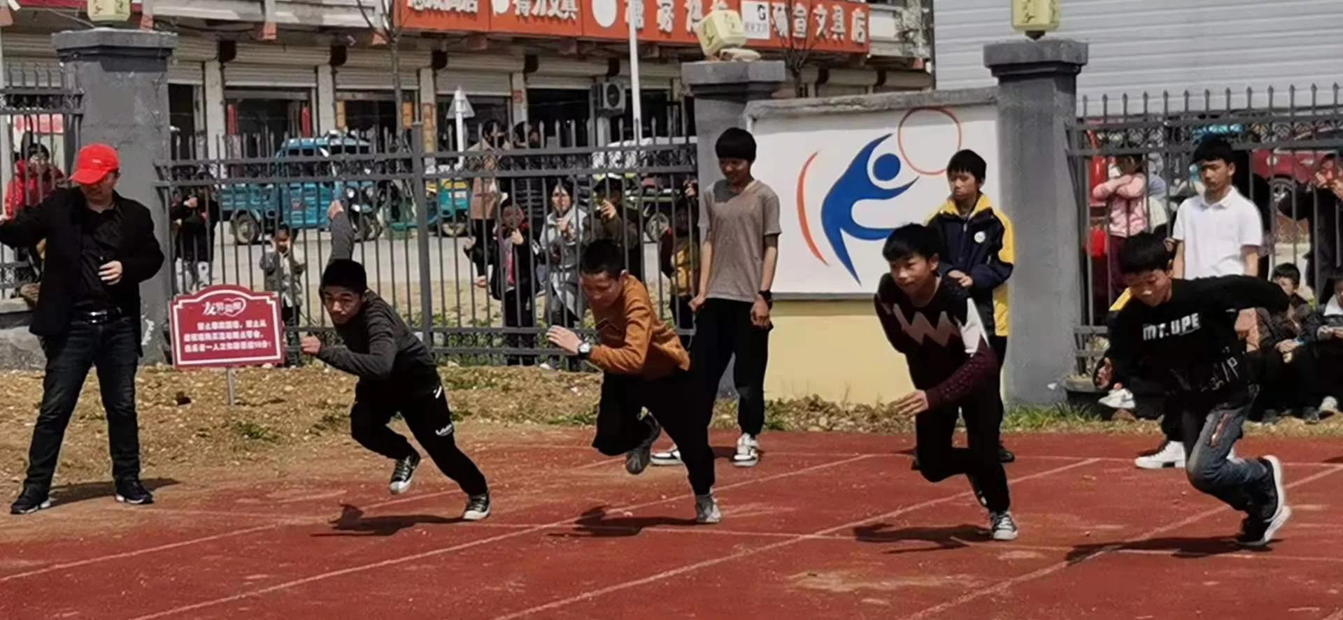 梅镇小学运动会,泗洪县东风小学运动会