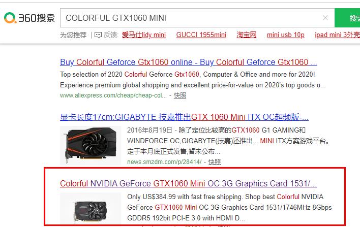 gtx1060显卡在上一个档次是什么,gtx1060的显卡哪个牌子最好