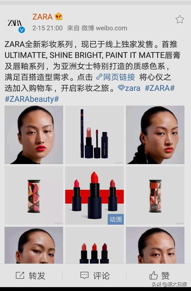 zara鍥炲簲杈卞崕,zara杈卞崕浜嗗悧