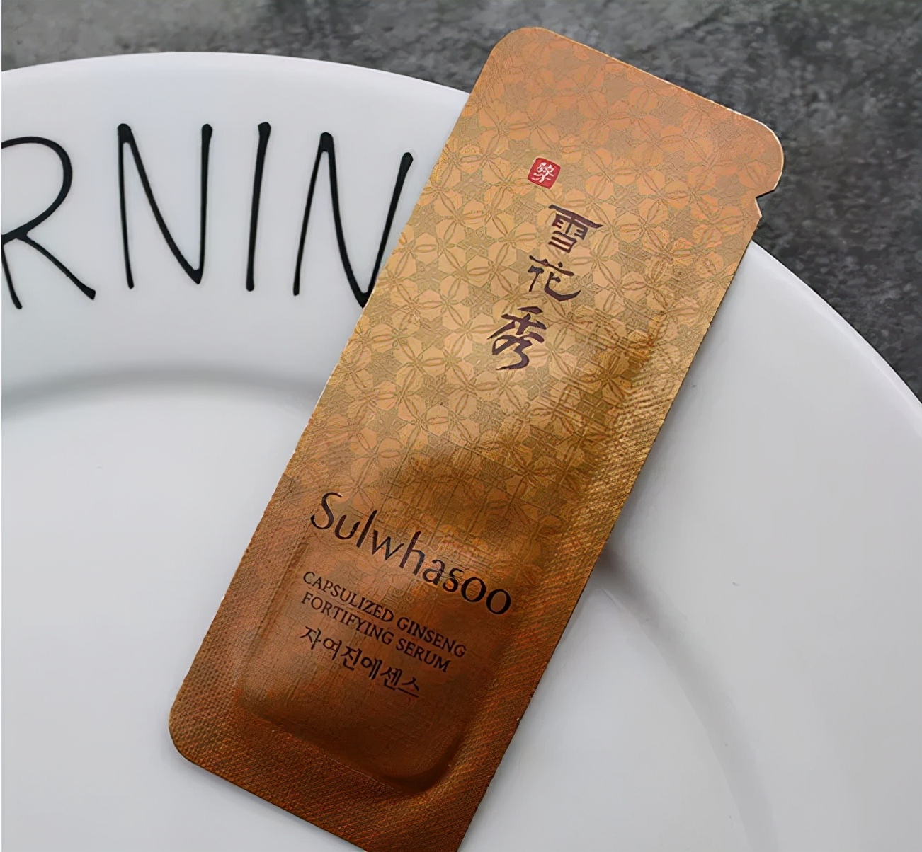 雪花秀润燥精华的正确使用方法,雪花秀单支精华