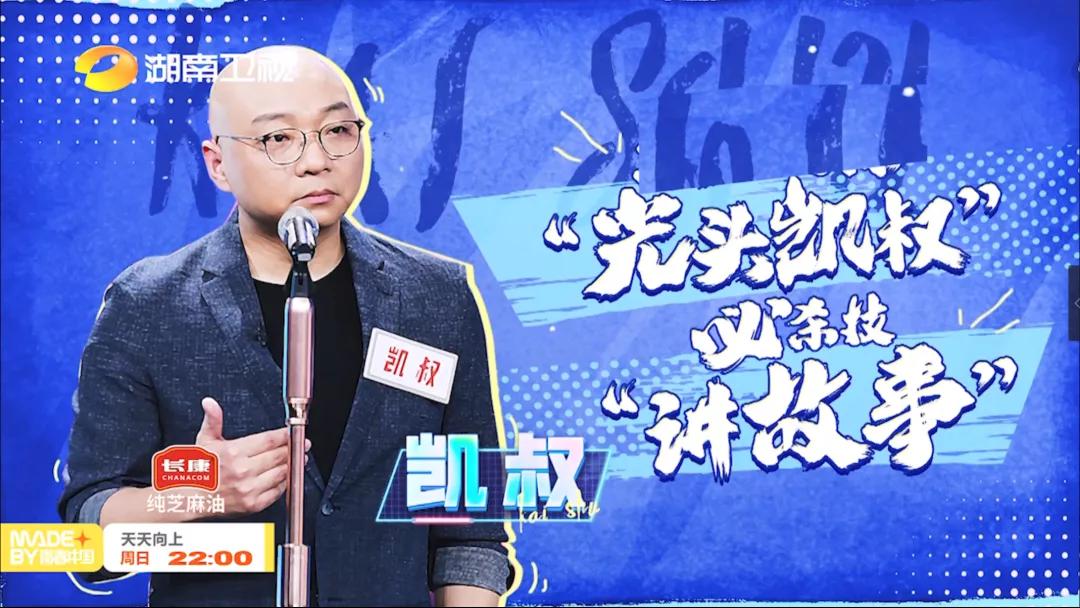 长康天天向上,长康纯正芝麻油