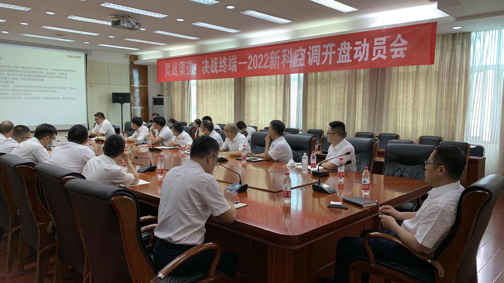 新科空调上市,新科空调