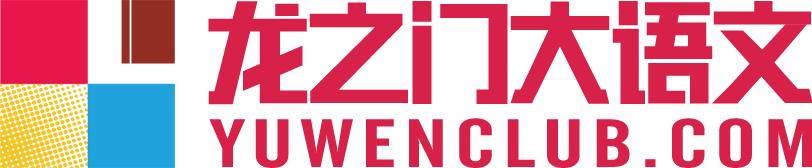 小学标点符号用法详解和练习视频,小学标点符号用法的讲解视频