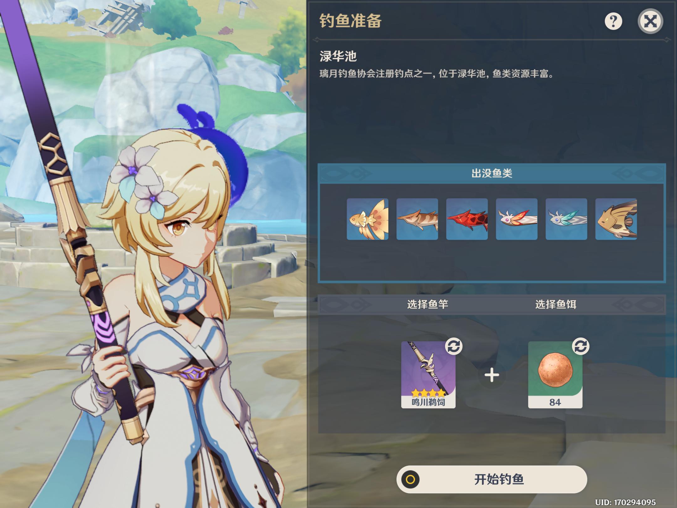 原神地图钓鱼全点位,原神钓鱼怎么100%把鱼钓上来