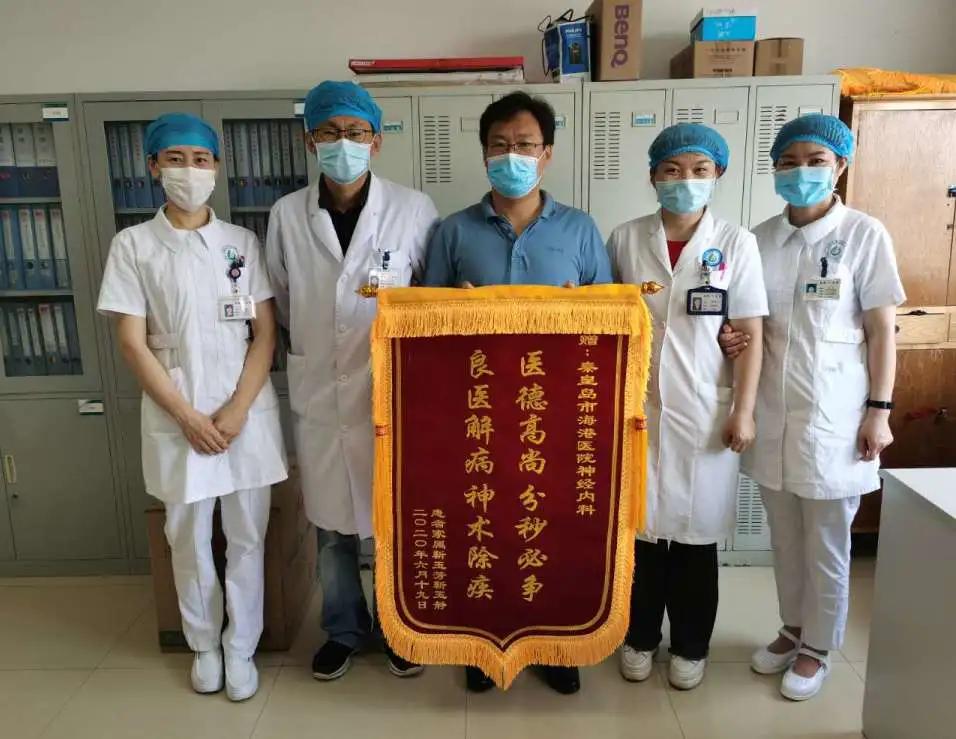 「海医之声·喜报」海港医院神经内科住院环境焕然一新