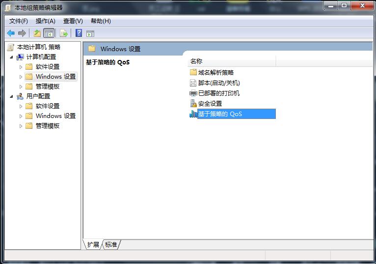 路由器网速限制,网速被限了吗