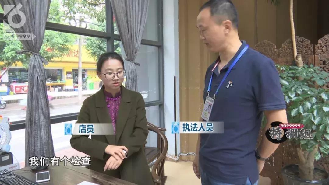 这是“临时工”干的,我们什么都不知道!这家餐厅一顿饭要求最低消费2000被查急甩锅