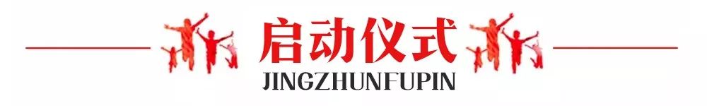 涟水这个馆的线上线下同步启动仪式火啦