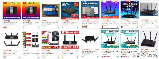 如何选购路由器避免被坑,选购路由器的几大误区