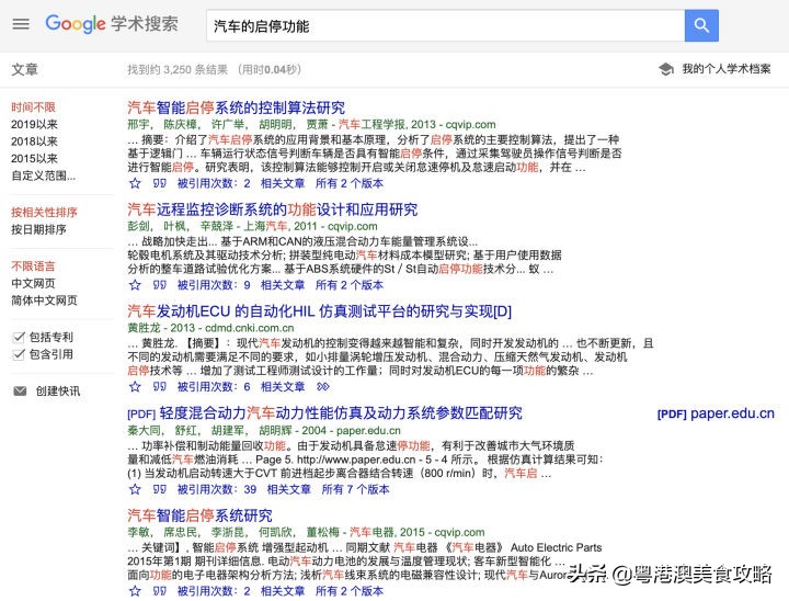 写论文最基础软件,10个写论文常用软件