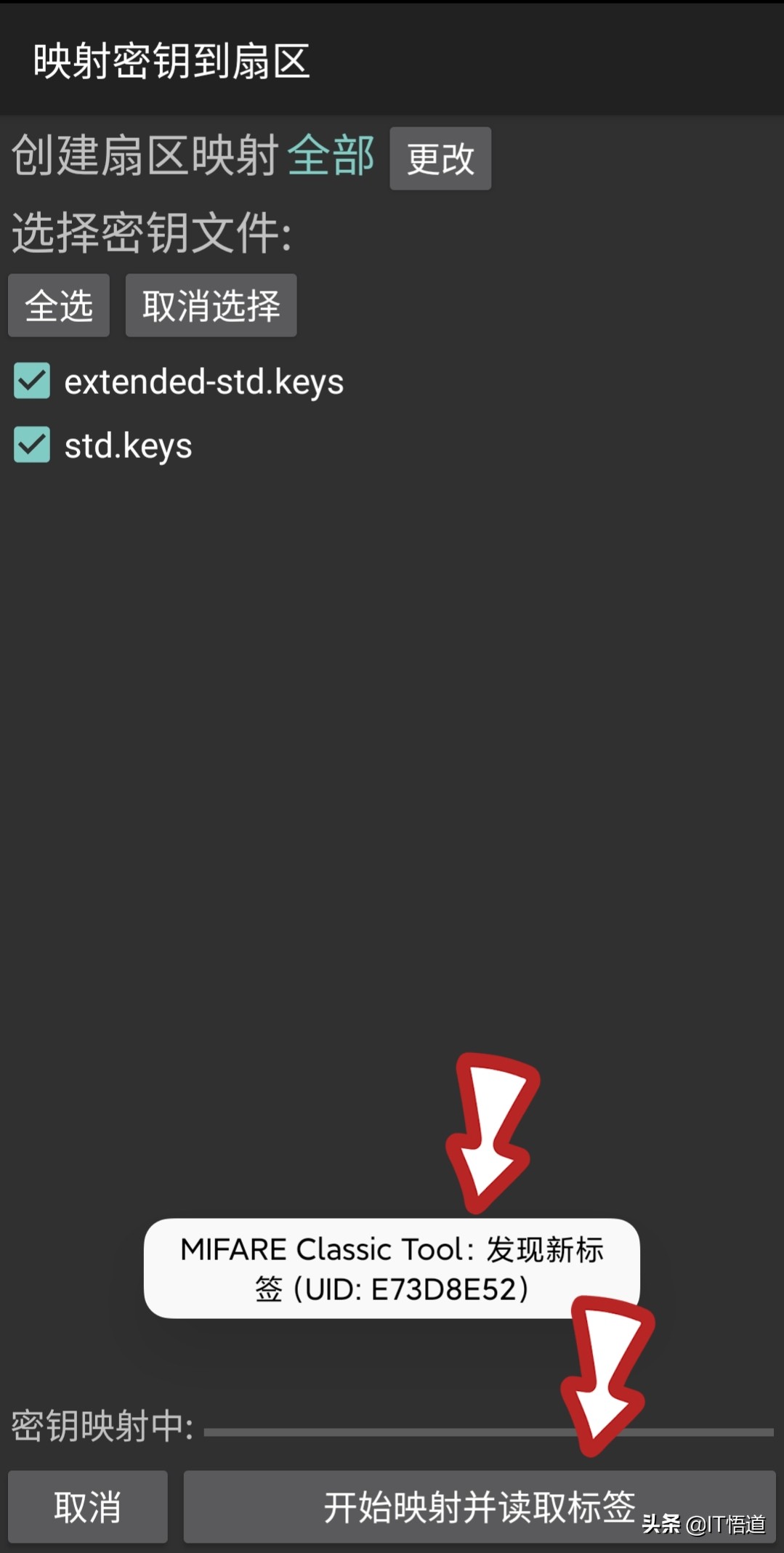 怎么能把加密门禁卡变普通门禁卡,如何将加密门禁卡变成手机门禁卡
