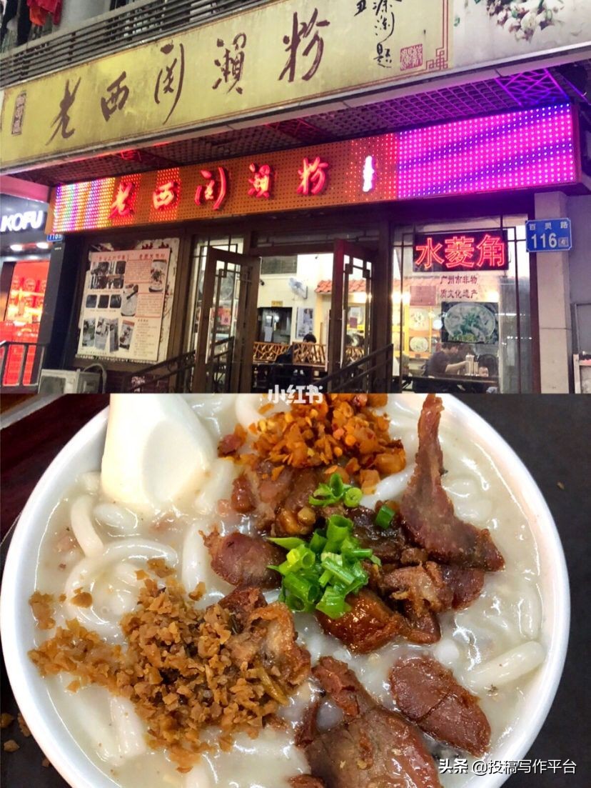 100元/篇|「朝露轻食指南」公众号长期征稿(急需稿件)