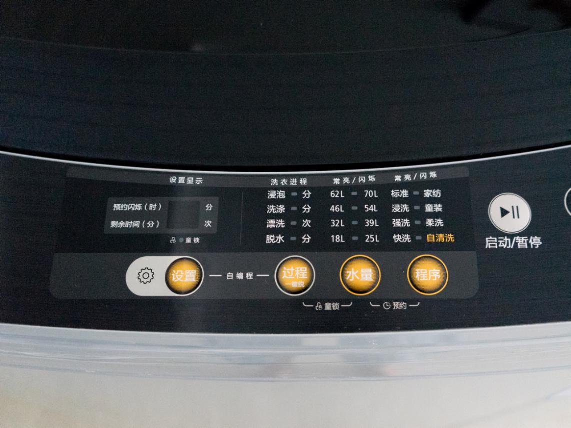 美的1kg全自动洗衣机,全自动洗衣机体验