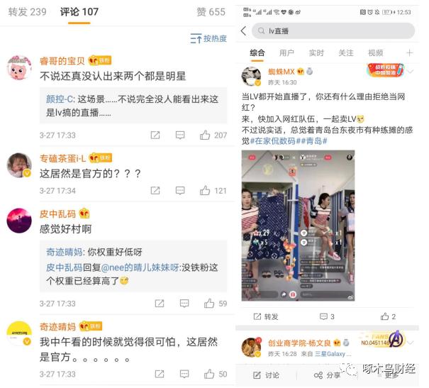 抖音天花板吹号,抖音大冲锋号