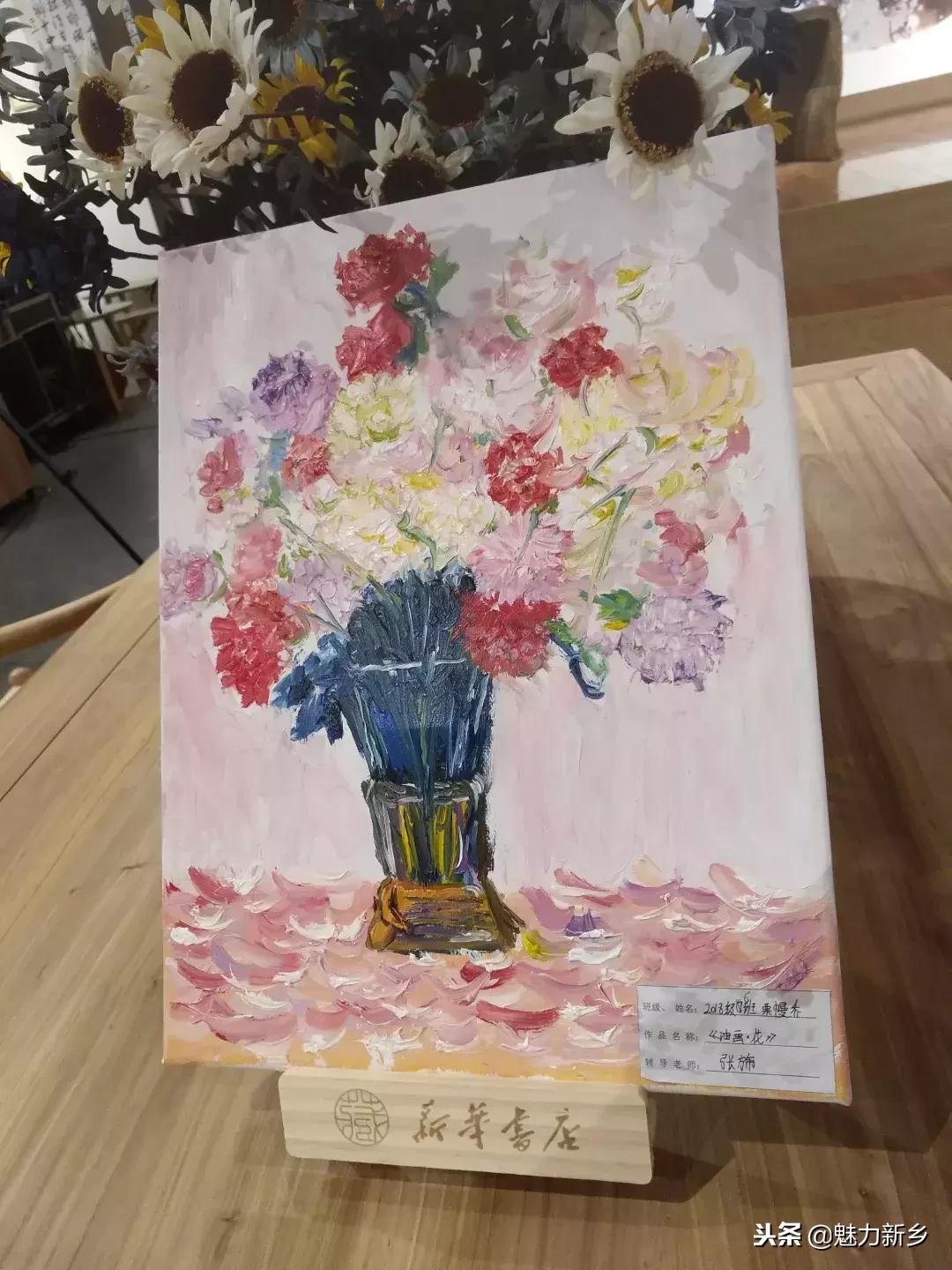 新乡市新华书店地图,影像新乡