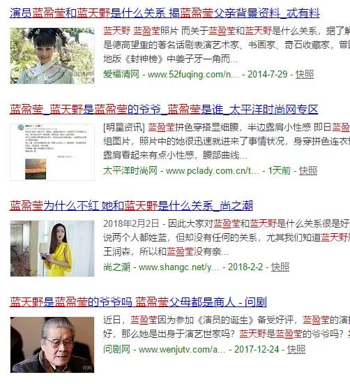 蓝盈莹为什么离开北京人艺,蓝盈莹为什么离开北京艺术剧院