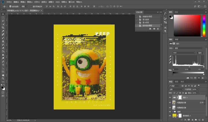 ai如何制作像素画,怎么用ai画像素动图