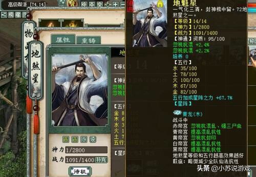 大话西游2现在玩什么,大话西游2经验丹