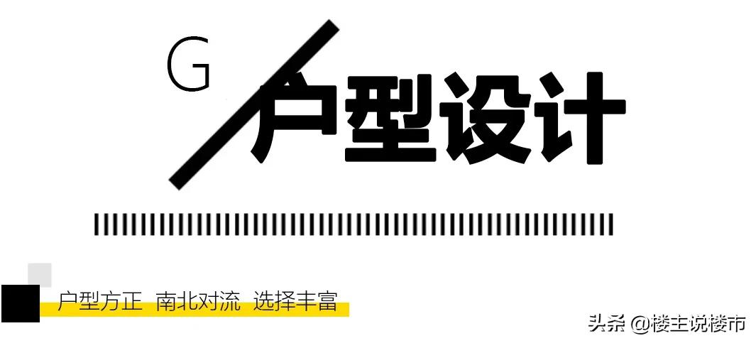 黄埔中央城楼盘讲解视频,黄埔中央城下跌多少
