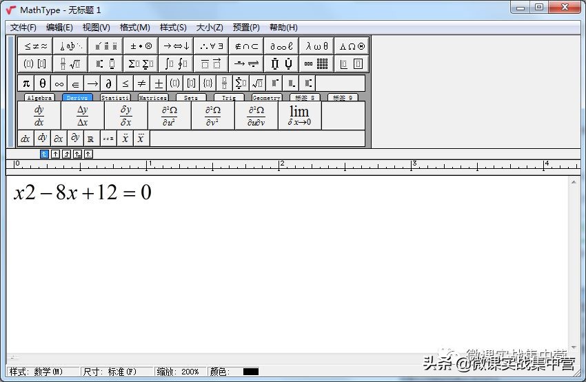 手机版数学公式编辑器,数学公式编辑器密钥