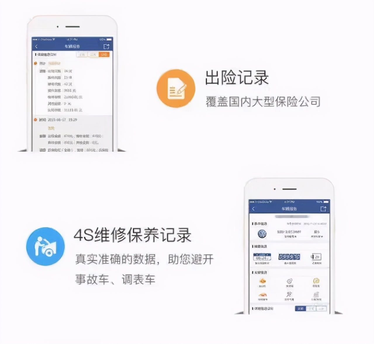 遇到二手车交定金套路怎么办,二手车付了2万定金后悔了怎么办