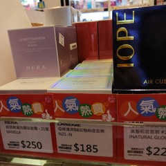 香港美妆药妆购物清单,香港美妆店铺