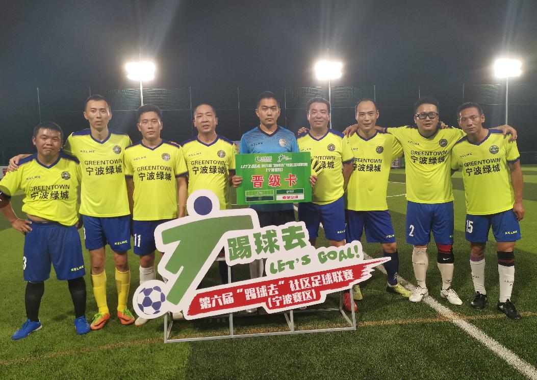 社区杯浙江决赛,2023未来社区杯总决赛