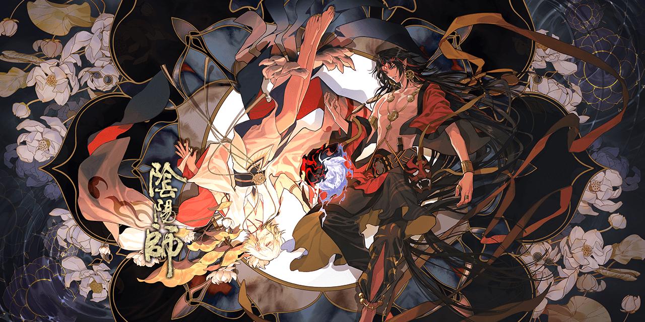 阴阳师铃鹿御前御海临渊高清壁纸,铃鹿御前皮肤御海临渊特效取消