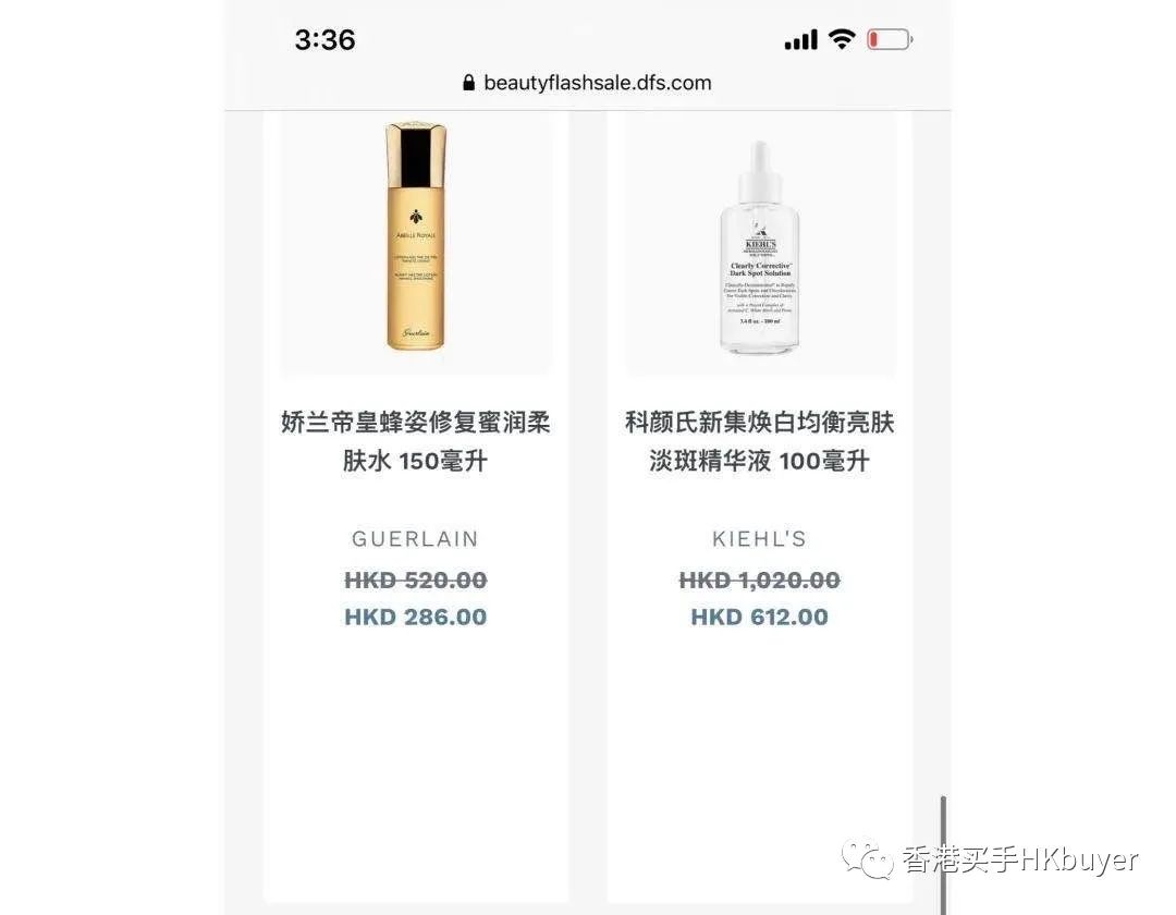 香港dfs免税店团购,香港西九龙到dfs免税店