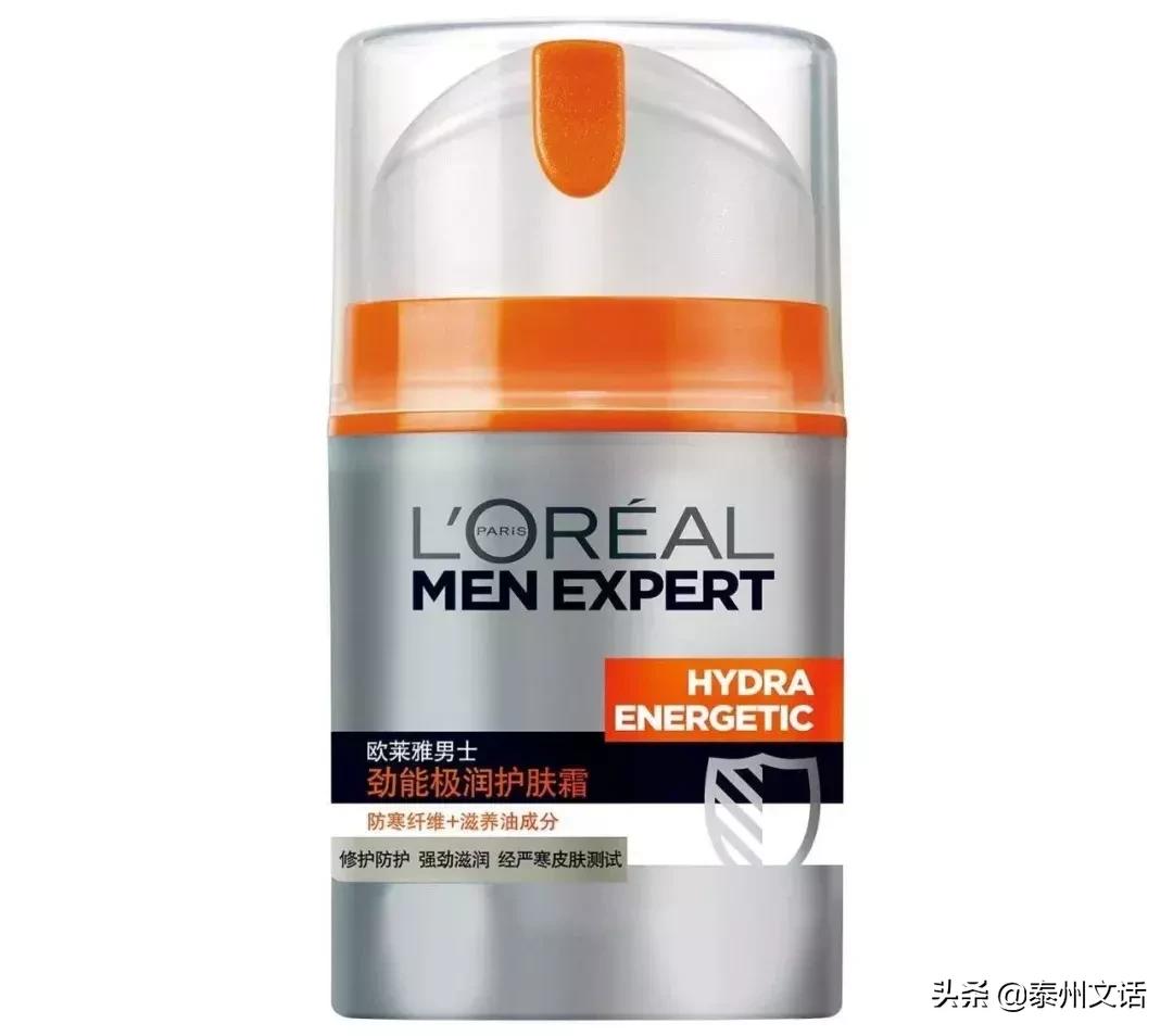 男士护肤防晒 (男士专用防晒隔离霜哪个牌子好)