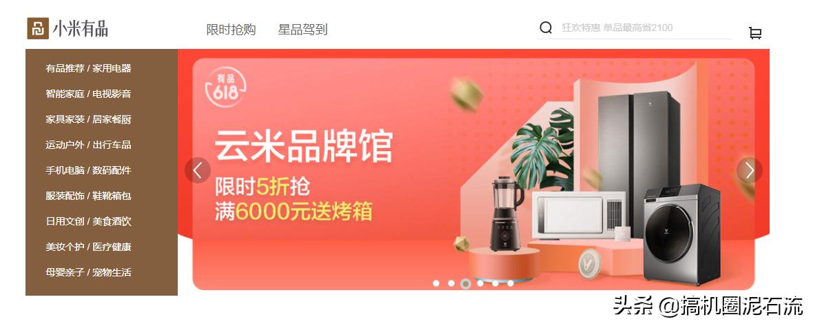 小米潮流定制体恤,小米经典圆领短袖