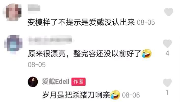 爱戴身材照,爱戴时尚写真集