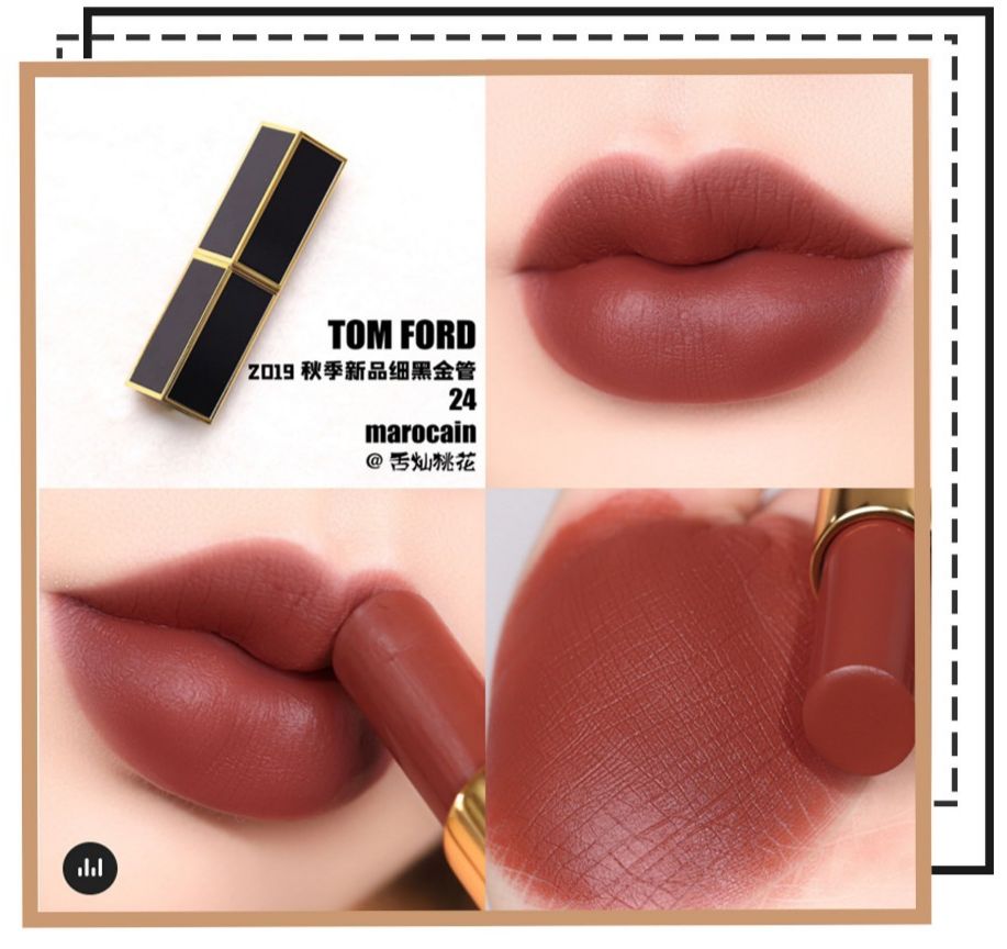 tf新色号口红,tf新出的色号