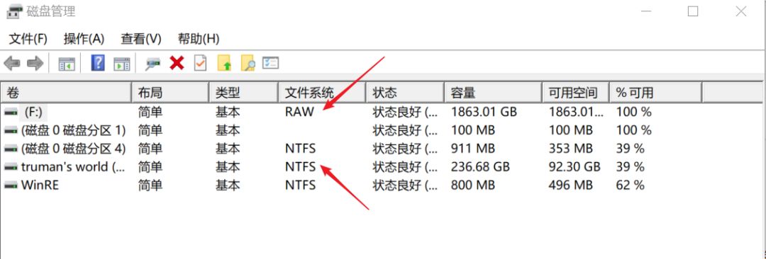 移动硬盘时间长了数据会丢失吗,买到假移动硬盘丢失数据怎么办