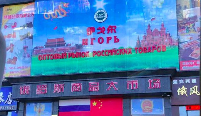 真正的牡丹江在哪,牡丹江没人知道的好地方