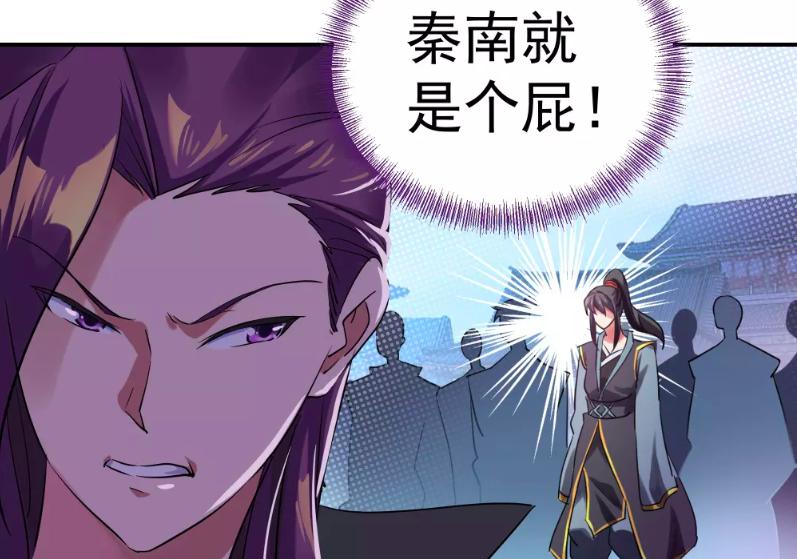 绝世战魂秦南武魂等级,绝世战魂秦南武魂最后什么等级